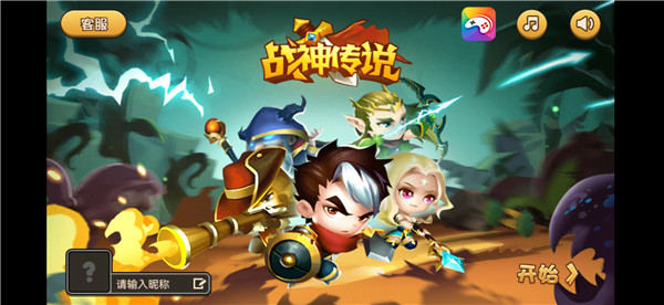 口袋英雄2战神传说0