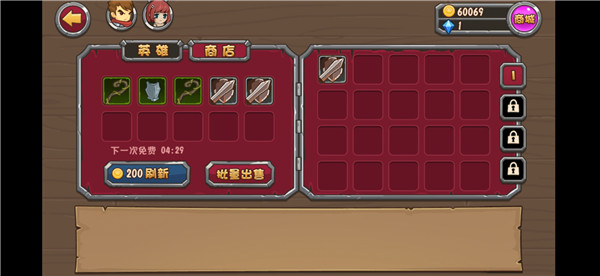 口袋英雄2战神传说2