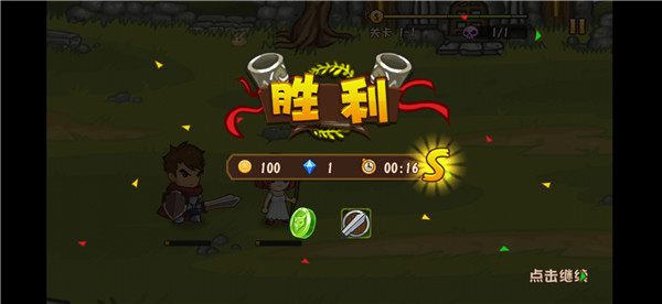 口袋英雄2战神传说4