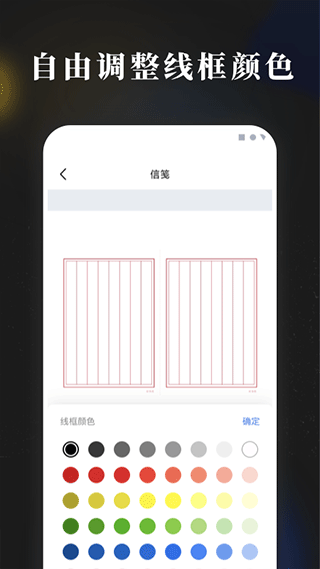 手账素材纸截图3