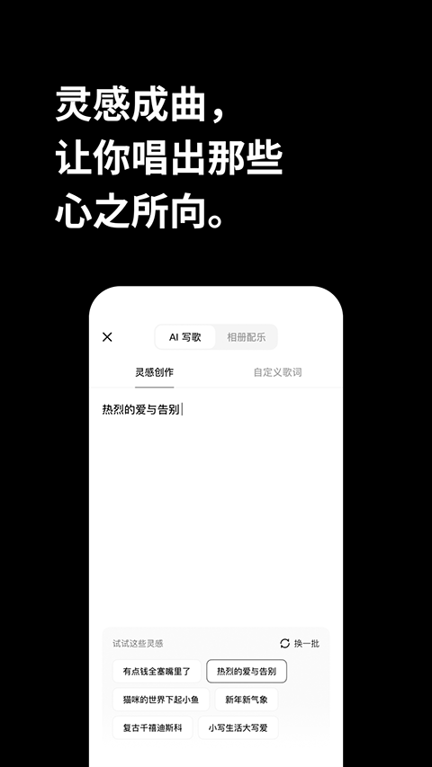 海绵音乐截图3