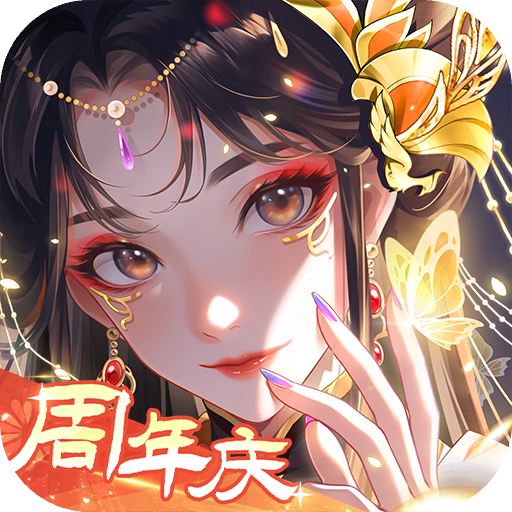 全民养成之女皇陛下通用服