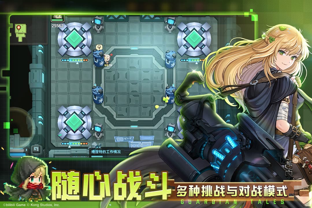 坎特伯雷公主与骑士唤醒冠军之剑的奇幻冒险4