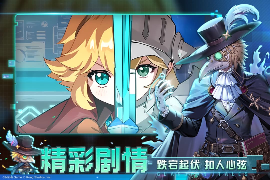 坎特伯雷公主与骑士唤醒冠军之剑的奇幻冒险九游版1