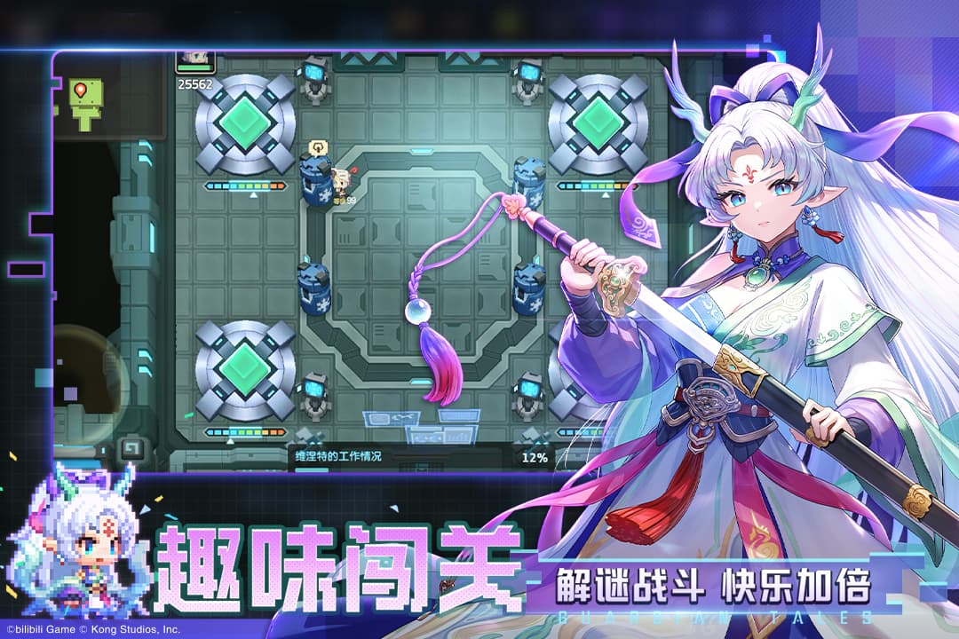 坎特伯雷公主与骑士唤醒冠军之剑的奇幻冒险九游版2