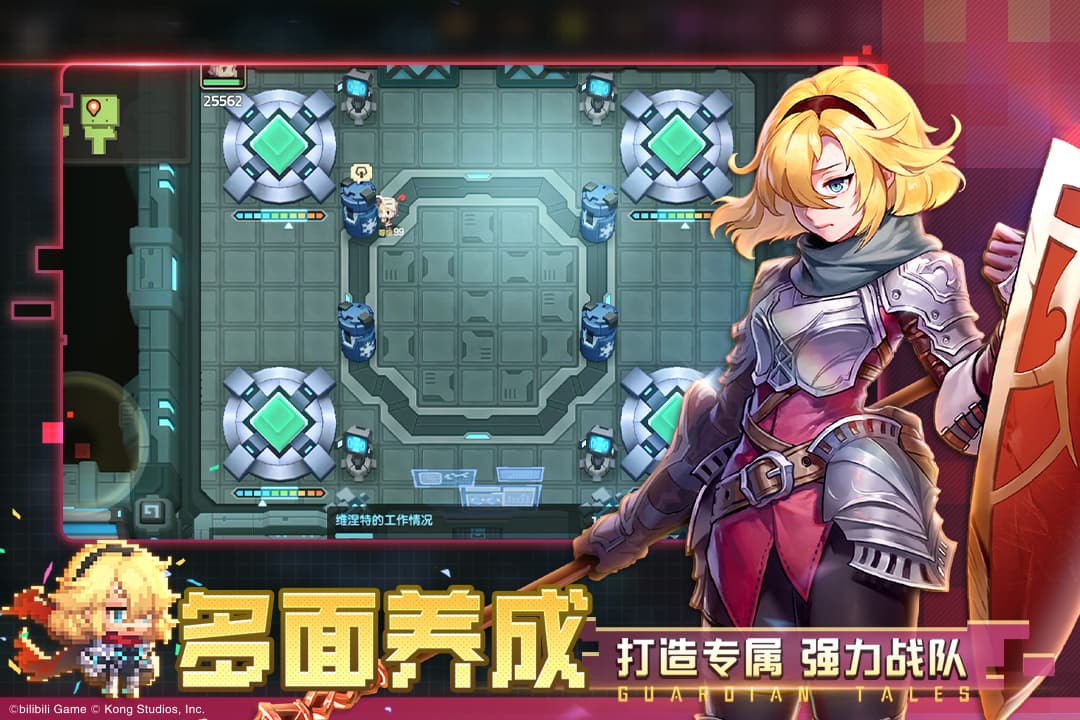 坎特伯雷公主与骑士唤醒冠军之剑的奇幻冒险九游版3