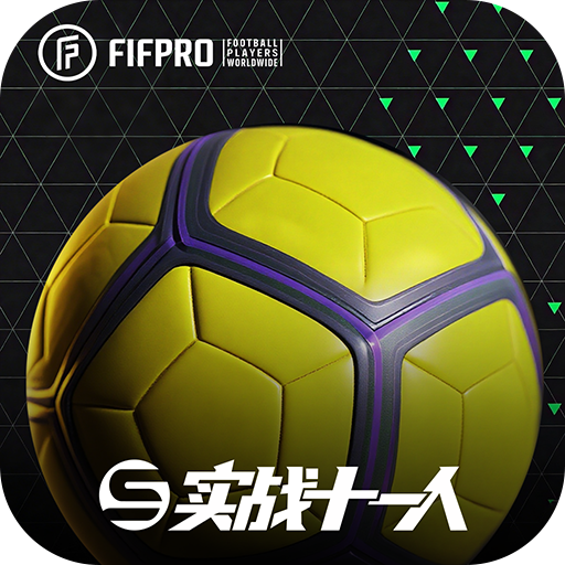 实战十一人小米渠道服