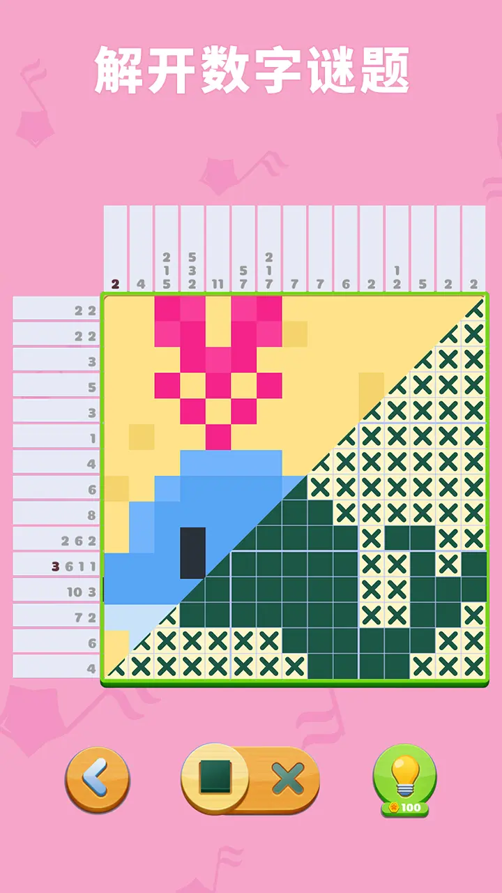数独趣味闯关0