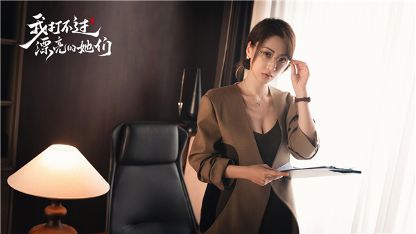 我打不过漂亮的她们3