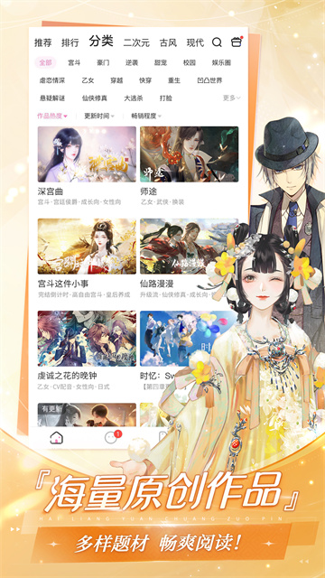 易次元截图4