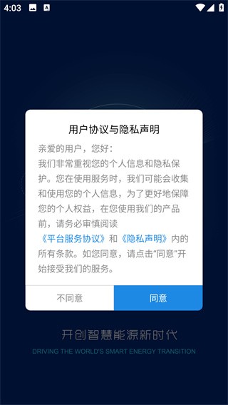 2025最新版小固云窗app
