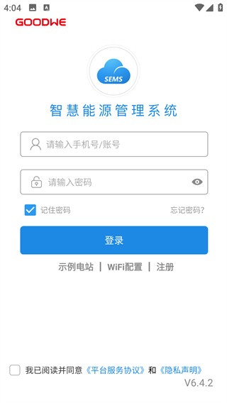 2025最新版小固云窗app