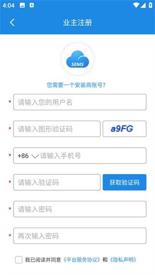 2025最新版小固云窗app