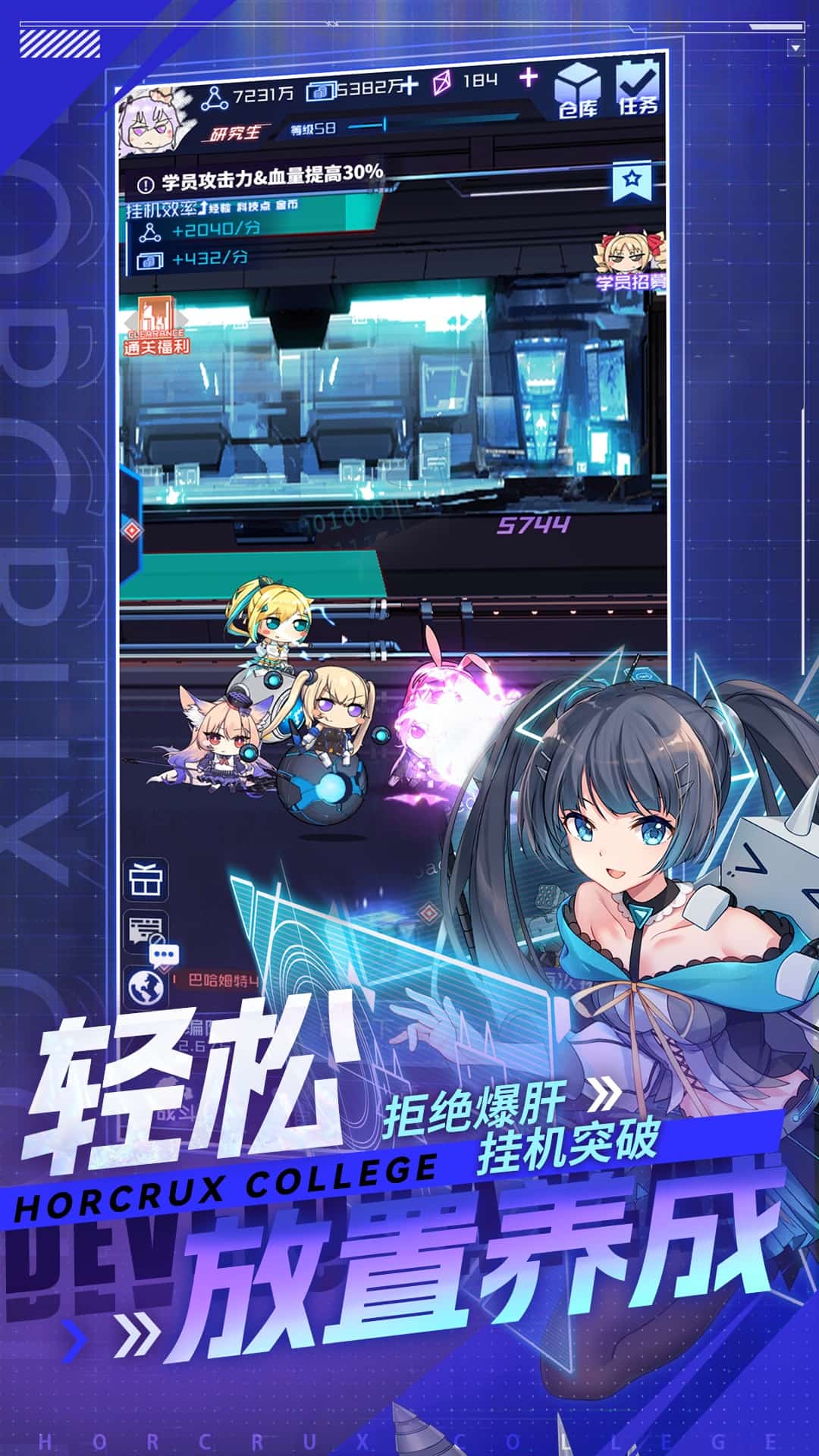 魂器学院oppo渠道服2