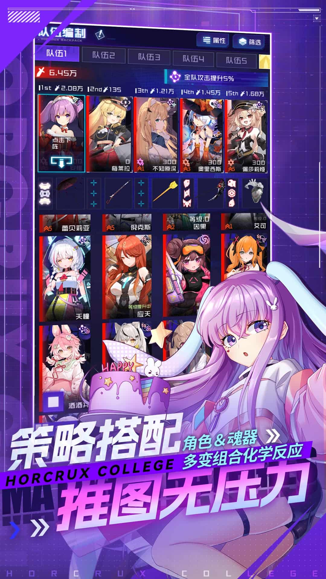 魂器学院oppo渠道服3