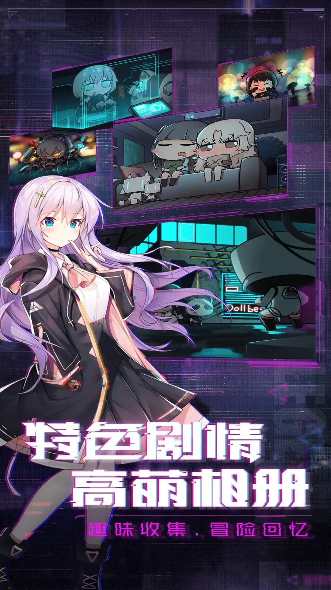 魂器学院应用宝版本4