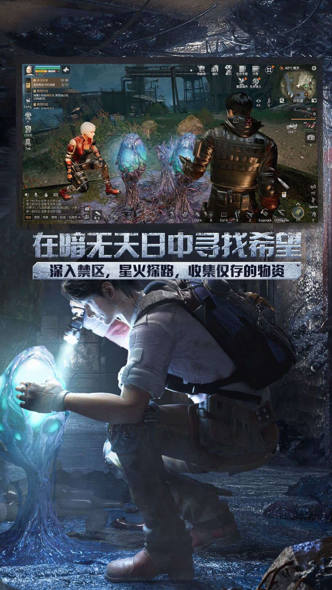 明日之后百度版