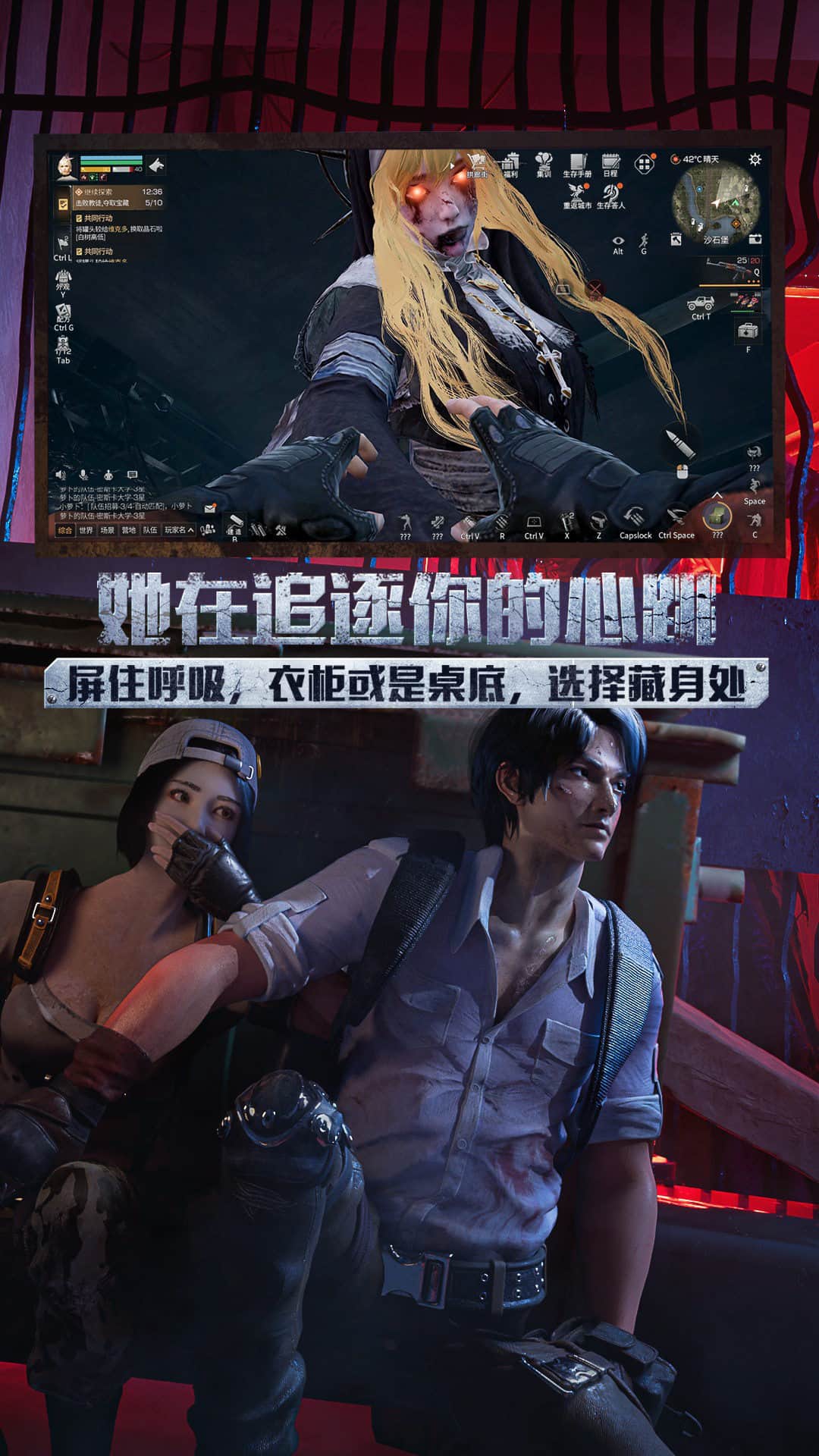 明日之后百度版