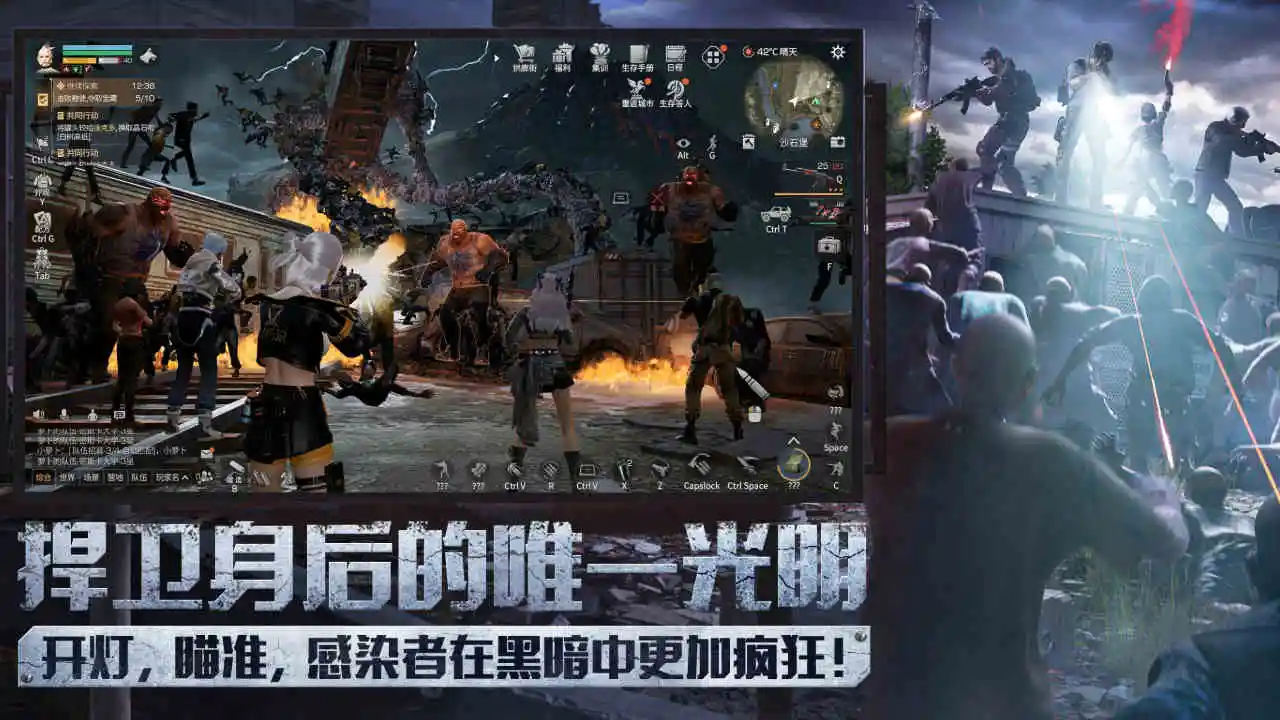 明日之后小米版截图2