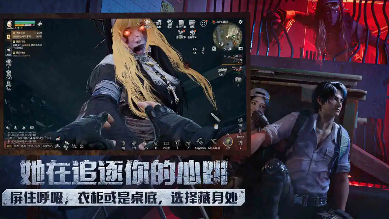 明日之后云游戏3