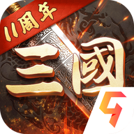 超级群英传九游版