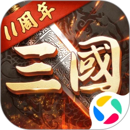 超级群英传应用宝版本