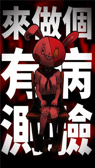 我满怀青春的有病测验0