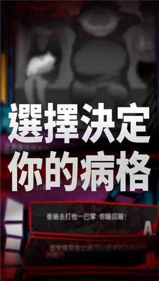 我满怀青春的有病测验1