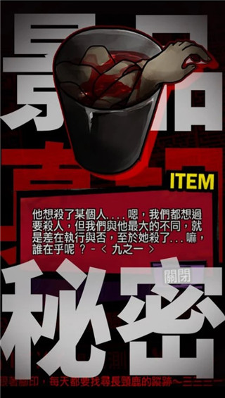 我满怀青春的有病测验2