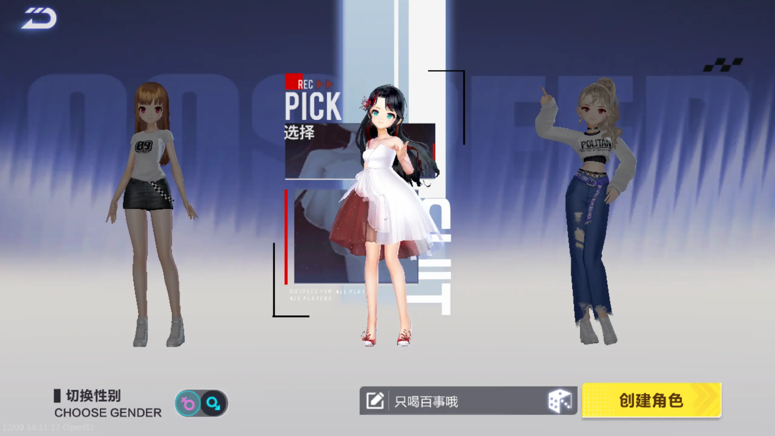 QQ飞车手游体验服1