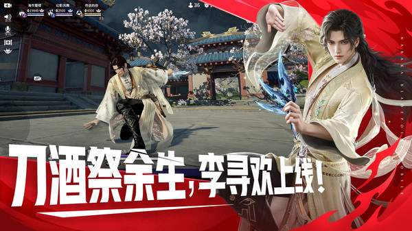 永劫无间小米渠道服0