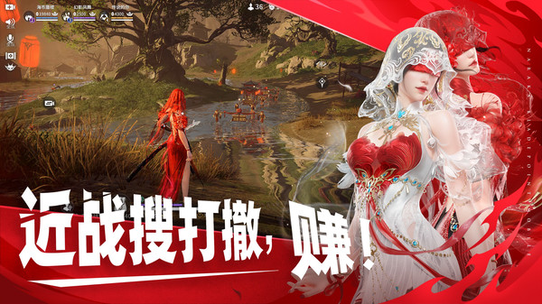 永劫无间小米渠道服2