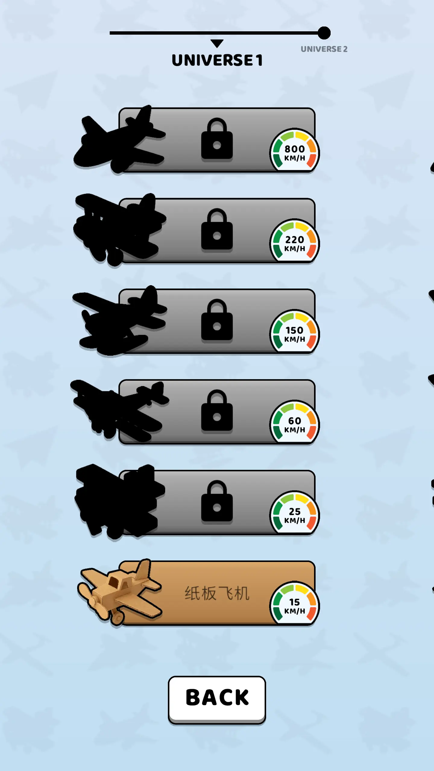 飞机模拟高手无限金币版1