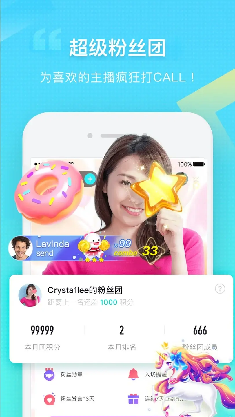Bigo Live中文版