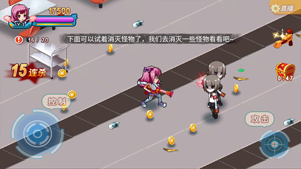 么么哒大作战23