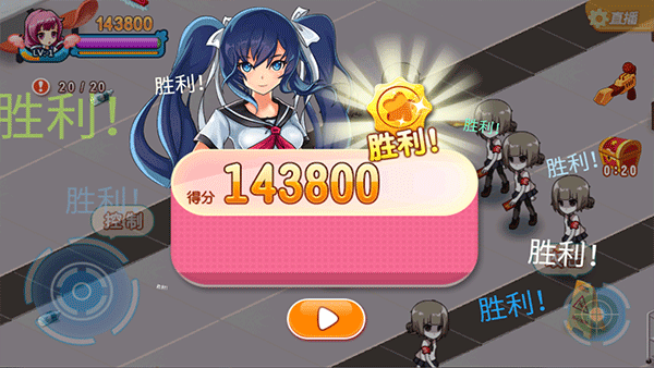 么么哒大作战24