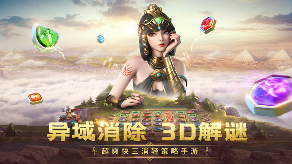 谜题大陆小米版0