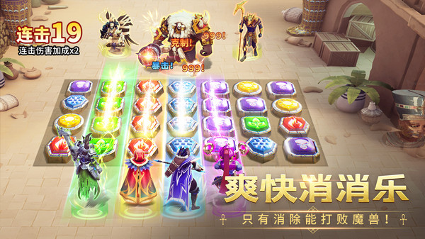 谜题大陆小米版1