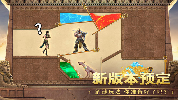 谜题大陆小米版4