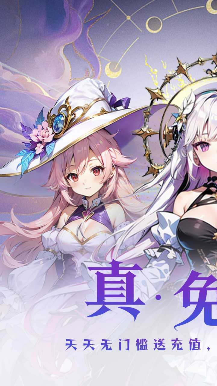 大战英雄(0.1折免费领648)0