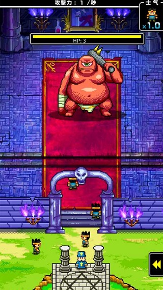 魔王又如何截图4