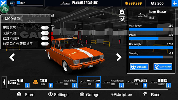 超跑模拟驾驶31