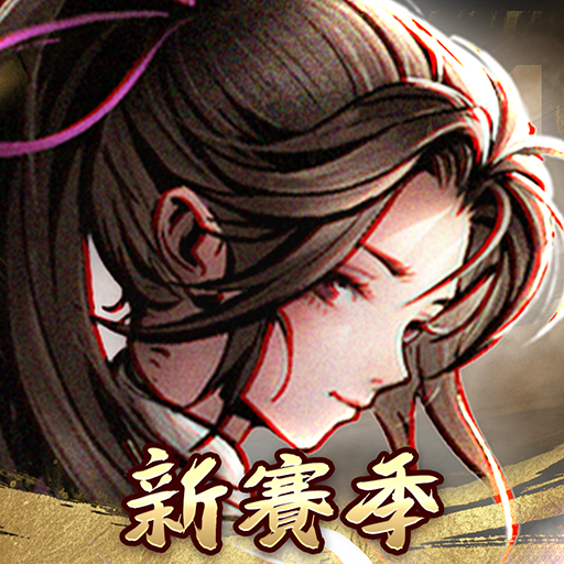 烟雨江湖国际服