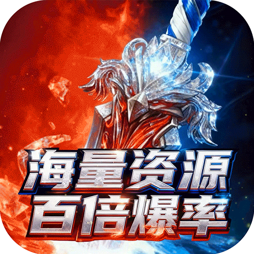 焚天决(1折免费版)