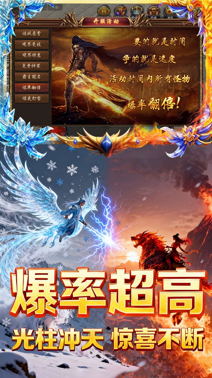 焚天决(1折免费版)截图3