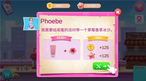 我的面包房帝国5