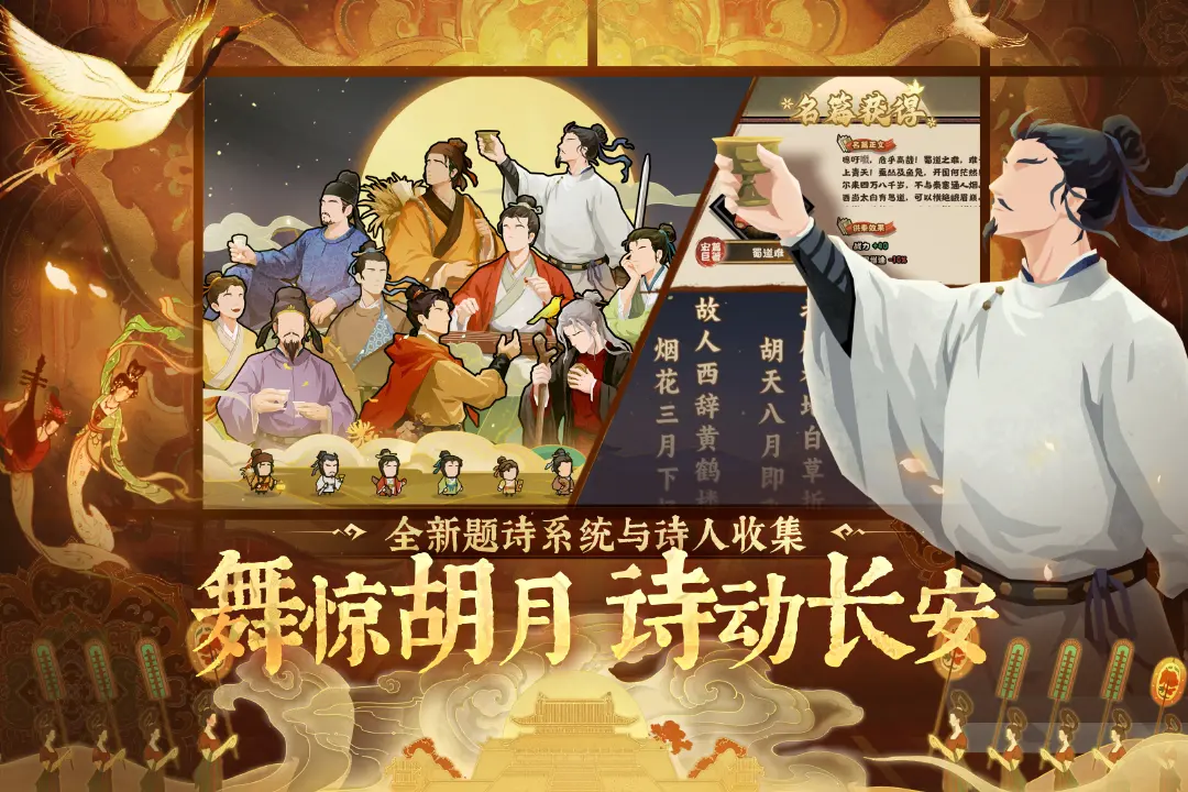 无悔华夏截图3