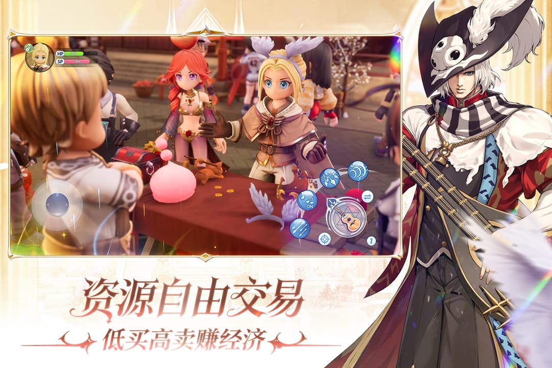 仙境传说新启航1