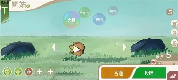 山海进化录游戏新手攻略2