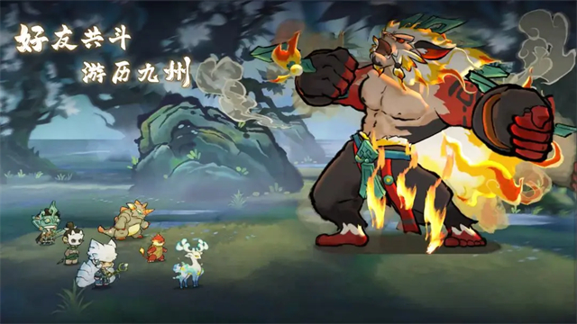 山海进化录截图2